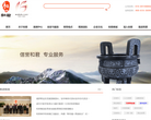禾君管理咨询公司缩略图