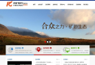 合矿股份缩略图