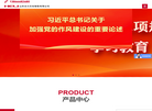 山东合力叉车销售缩略图