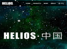 HELIOS缩略图