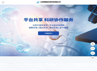 山东解螺旋生物科技缩略图