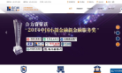 合力贷缩略图