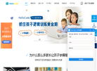 HelloCode少儿编程缩略图