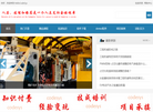 常州宝弘电子商务缩略图