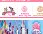 凯蒂猫家园官网缩略图