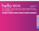 美国la洛杉矶缩略图