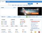 网易帮助中心缩略图
