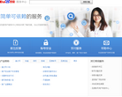 百度用户服务中心缩略图