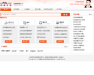 中金在线客服帮助中心缩略图