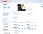 网易宝缩略图
