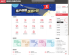 国美在线服务中心缩略图