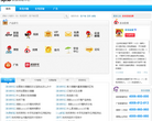 新浪帮助中心缩略图