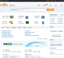 财付通帮助中心缩略图