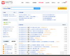 office办公软件在线帮助缩略图
