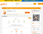 猪八戒网缩略图