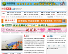 网易河南缩略图