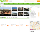 欣欣河南旅游网缩略图