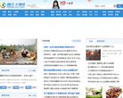 大豫网缩略图