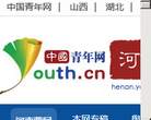 中国青年网河南频道缩略图