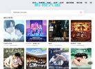 河南晨起新能源科技缩略图