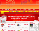 河南福彩网-缩略图