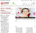 河南金融网缩略图