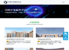 河南中考服务平台缩略图