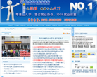郑州长城科技中专缩略图