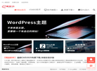 新起点博客缩略图