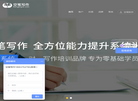 山东安衡文化科技缩略图