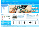 恒成工具缩略图