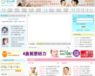 恒初网缩略图