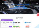 深圳市恒工科技缩略图