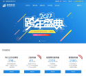 恒创科技缩略图