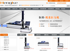 东莞市恒科自动化设备缩略图