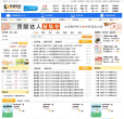 恒谦教育网缩略图