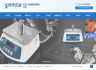 上海帅华实业缩略图