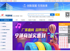 江苏亨通电力电缆缩略图