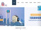 北京恒通思维科技缩略图