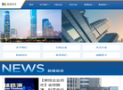 深圳前海恒星资产管理缩略图