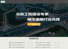 恒兴建设集团缩略图