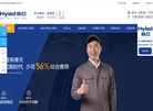 东莞市恒亚智能装备缩略图