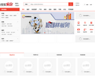 衡阳搜狐焦点网缩略图