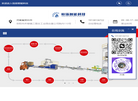 河南恒扬智能科技缩略图