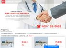上海衡仪器厂缩略图