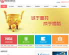 恒裕基金缩略图