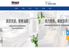 合肥市亨泽制造佛山分公司缩略图