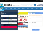 辽宁恒志国际劳务合作缩略图