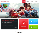 多益网络缩略图