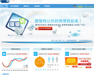 狠狠转缩略图